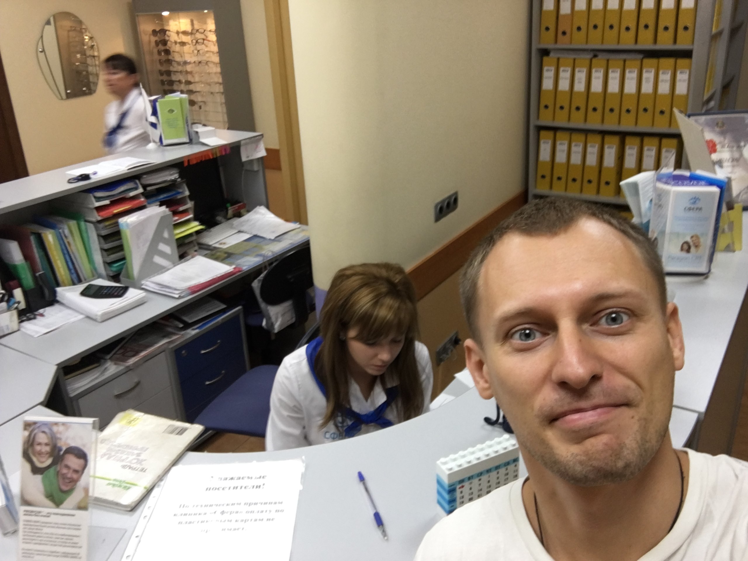 Лазерная коррекция зрения для альпиниста