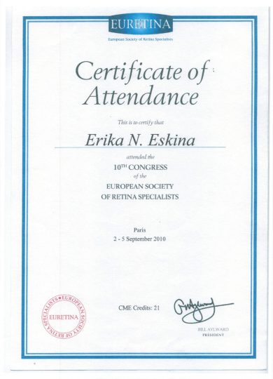 Сертификат Euretina 2010