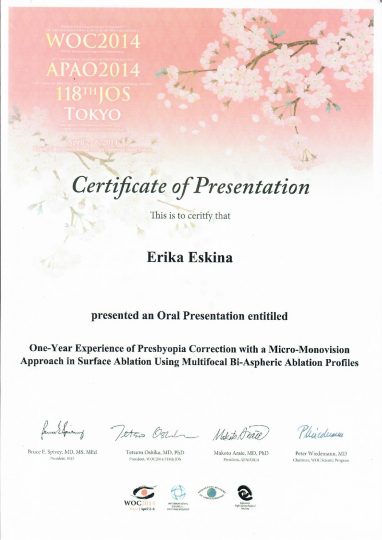 Сертификат WOC 2014