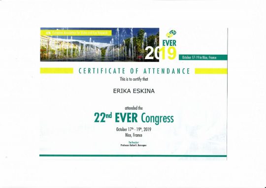 Сертификат EVER 2019