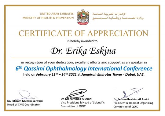 Сертификат QOIC 2021