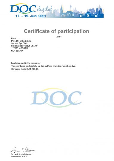 Сертификат DOG 2021