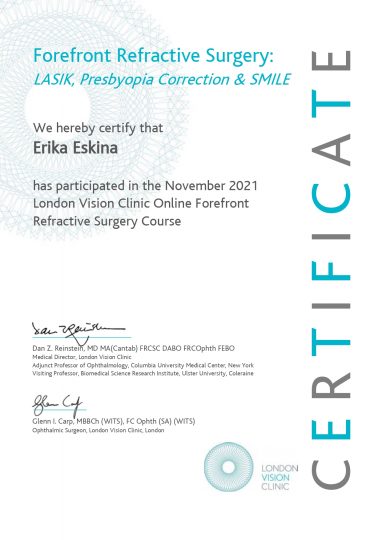 Сертификат Forefront Ref Pack 2021