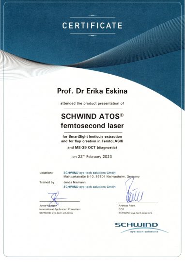 Сертификат Atos 2023