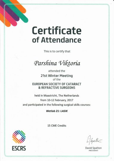Сертификат LASIK Паршина 2017